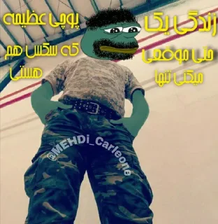 😂 emoji Qᴜɪᴛᴇ sᴇᴀ @EL_CARLEONE | @MEHDi_CARLEONE Telegram sticker 7 of 105