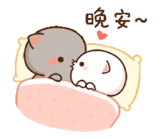 🛏 emoji Peach Cats Telegram sticker 13 of 64