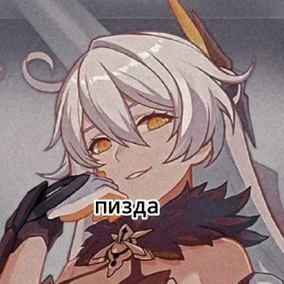 😏 emoji жиза Telegram sticker 2 of 95