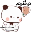 😌 emoji @Farsisticker  👈جوین‌شو استیکر بامزه Telegram sticker 6 of 48