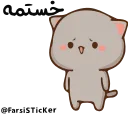😴 emoji @Farsisticker  👈جوین‌شو استیکر بامزه Telegram sticker 17 of 46