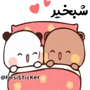 😴 emoji @Farsisticker  👈جوین‌شو استیکر بامزه Telegram sticker 24 of 48