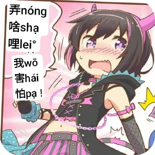😵‍💫 emoji 透你伯Блядь Telegram sticker 15 of 104