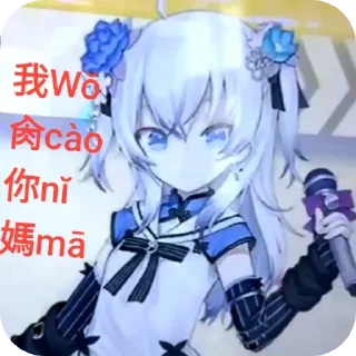 🤬 emoji 透你伯Блядь Telegram sticker 11 of 104
