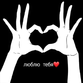 🖤 emoji Эстетика 😘 Telegram sticker 23 of 82