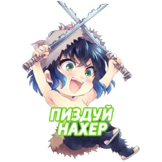 💚 emoji Demon slayer Telegram sticker 14 of 29