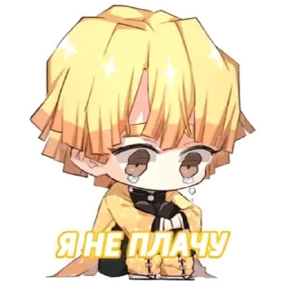💚 emoji Demon slayer Telegram sticker 11 of 29