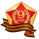 🎗 emoji @jpzgj @jpzhk 头像 @jpzmk @dhgjdb 图标 @pc66pc @dh_jt 供需 @xgdb55 Telegram sticker 12 of 59