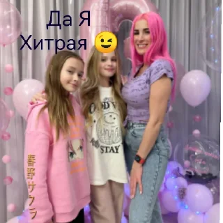 🤥 emoji Создала секретик мяу Telegram sticker 24 of 60