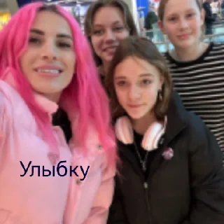 😜 emoji Создала секретик мяу Telegram sticker 18 of 60