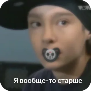😾 emoji Tokio Hotel Telegram sticker 21 of 70