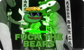 🌟 emoji Wall Street Pepe Telegram sticker 11 of 15