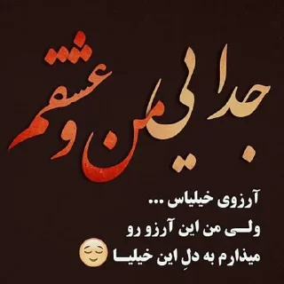 💗 emoji @stickerkar کانال ما اینجاست Telegram sticker 10 of 40
