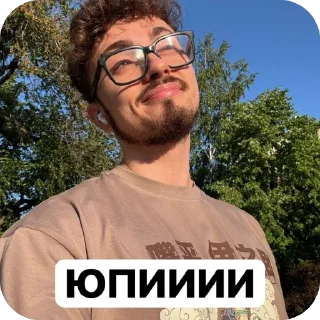 ❤ emoji Жизнь моя такова Telegram sticker 21 of 54