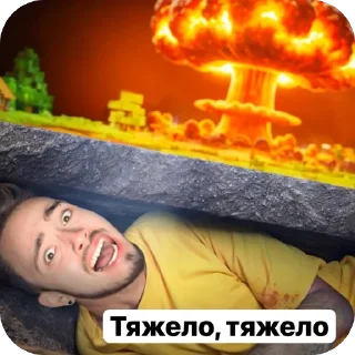 🥵 emoji Жизнь моя такова Telegram sticker 24 of 54