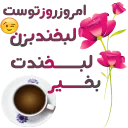 ✋ emoji سلام صبح بخیر Telegram sticker 18 of 41