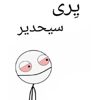 😕 emoji <@Aram_sticker استیکر بیشتر> Telegram sticker 15 of 114