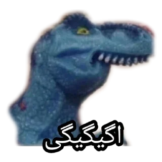 👹 emoji <@Aram_sticker استیکر بیشتر> Telegram sticker 17 of 114