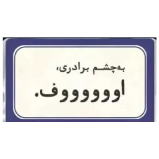 🤤 emoji <@Aram_sticker استیکر بیشتر> Telegram sticker 10 of 114