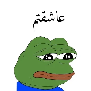 😍 emoji <@Aram_sticker استیکر بیشتر> Telegram sticker 13 of 114
