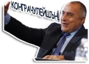 ㊗️ emoji Бат Бойко (@GH0STFACE) Telegram sticker 16 of 38