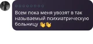 👨‍⚕️ emoji Ты сосал Telegram sticker 22 of 68