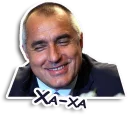 Sticker from Бат Бойко (@GH0STFACE)