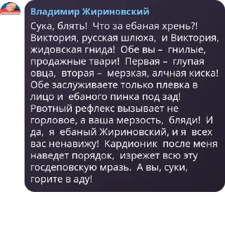 🪀 emoji Ты сосал Telegram sticker 11 of 68