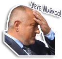 🤦‍♂️ emoji Бат Бойко (@GH0STFACE) Telegram sticker 6 of 38