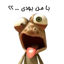 😄 emoji oscar-hadi Telegram sticker 23 of 29