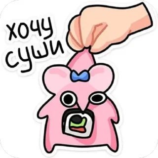 Sticker from Крыски 🐀
