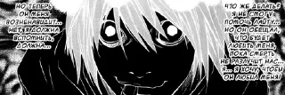 🌟 emoji Death Note 3 @adapterofsociety Telegram sticker 10 of 120