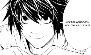🌟 emoji Death Note 3 @adapterofsociety Telegram sticker 20 of 120