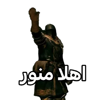 👋 emoji Dark souls Telegram sticker 21 of 49