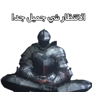 🤫 emoji Dark souls Telegram sticker 16 of 49