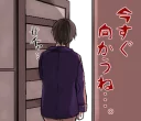🚶 emoji YANDERE BOYS STICKER @nekosticker Telegram sticker 9 of 41
