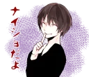 ☺️ emoji YANDERE BOYS STICKER @nekosticker Telegram sticker 5 of 41