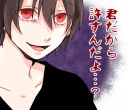 😈 emoji YANDERE BOYS STICKER @nekosticker Telegram sticker 7 of 41