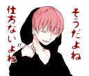 😌 emoji YANDERE BOYS STICKER @nekosticker Telegram sticker 24 of 41