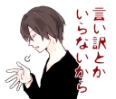 😞 emoji YANDERE BOYS STICKER @nekosticker Telegram sticker 6 of 41