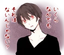 😨 emoji YANDERE BOYS STICKER @nekosticker Telegram sticker 12 of 41