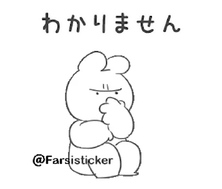 😐 emoji @farsisticker Telegram sticker 11 of 17