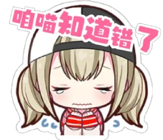 😢 emoji 咱喵就是说啊 Telegram sticker 10 of 17