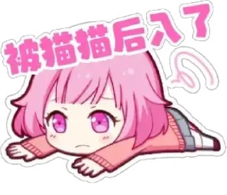 🥵 emoji 咱喵就是说啊 Telegram sticker 15 of 17