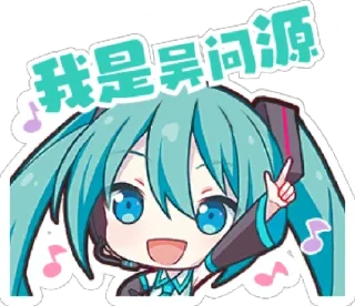 👋 emoji 咱喵就是说啊 Telegram sticker 12 of 17