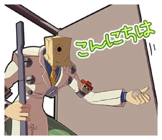 😶 emoji GUILTY GEAR Xrd - REVELATOR- Telegram sticker 2 of 80
