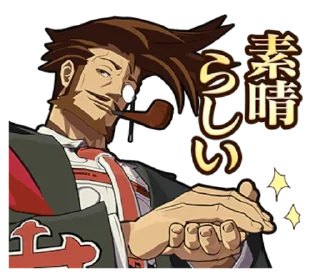 🧐 emoji GUILTY GEAR Xrd - REVELATOR- Telegram sticker 16 of 80