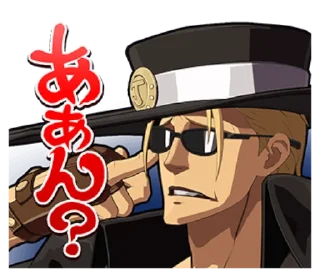😯 emoji GUILTY GEAR Xrd - REVELATOR- Telegram sticker 23 of 80