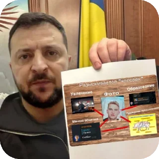 Sticker from пан ипсо