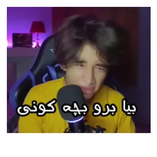😄 emoji ممد حق گو Telegram sticker 12 of 43